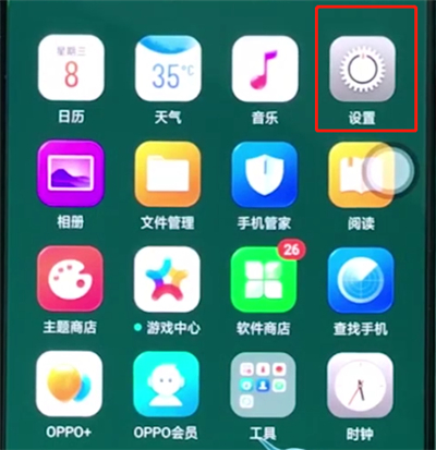 说说6oppor15中关闭通知提醒的简单步骤。