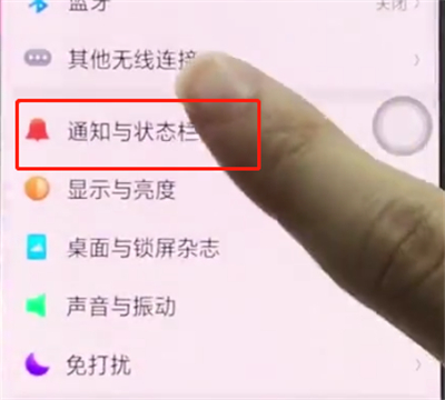 说说6oppor15中关闭通知提醒的简单步骤。