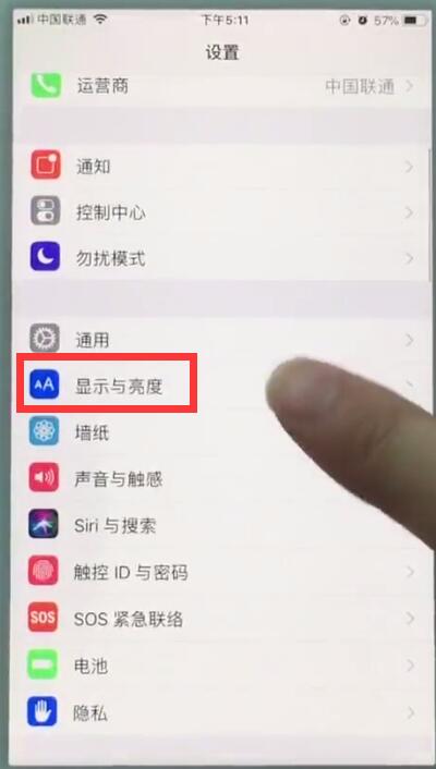 说说6苹果7中开启夜览模式的操作步骤。