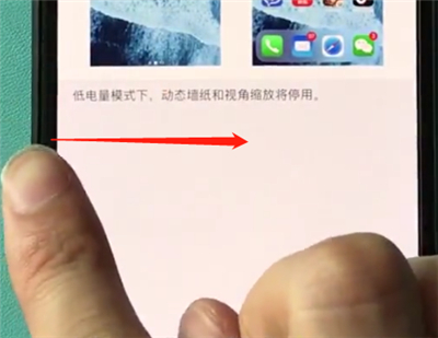 说说6iphonex中返回上一级的操作步骤。