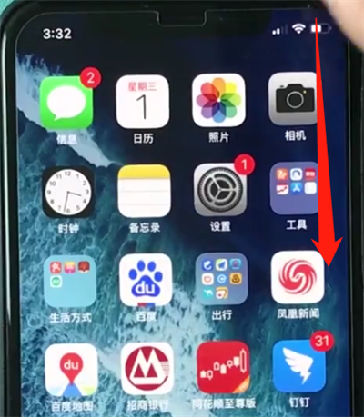 说说6iphonex中打开控制中心的操作方法。