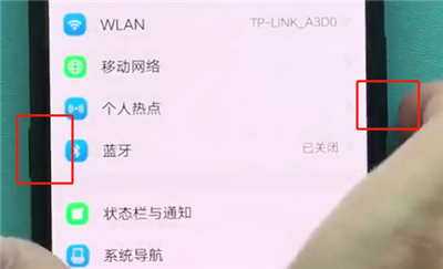说说6vivonex中进行长截屏的操作步骤。