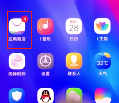 说说6vivonex中下载软件的方法步骤。