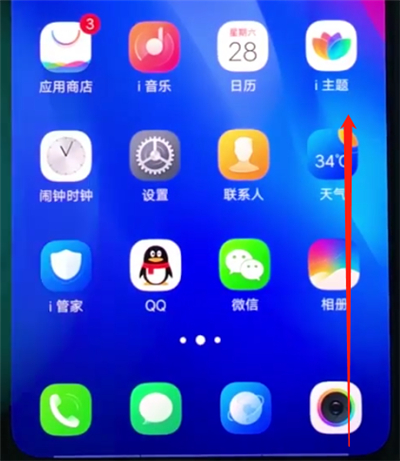 说说6vivonex中返回上一级的操作步骤。