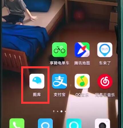 说说6华为p20pro中恢复被删照片的简单方法。
