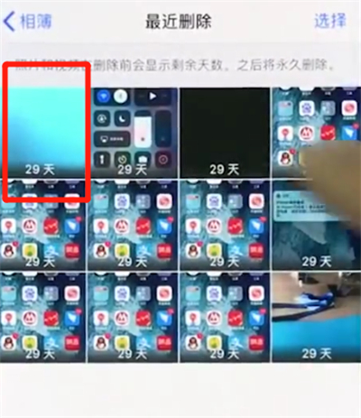 说说6iphonex中恢复被删照片的操作方法。