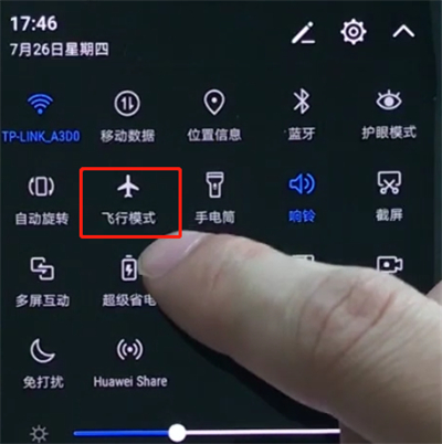 说说6华为p20pro中打开飞行模式的操作方法。