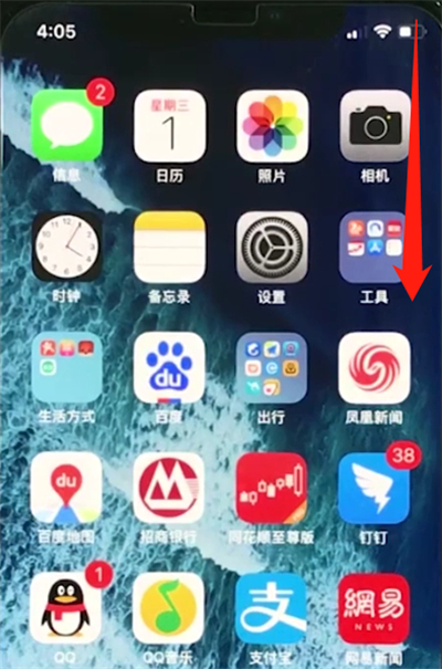 说说6iphonex中使用手电筒的操作方法。