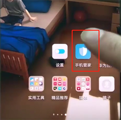 说说6华为p20pro中设置黑名单的操作步骤。