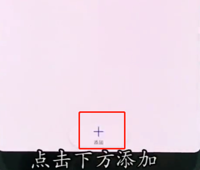 说说6华为p20pro中设置黑名单的操作步骤。