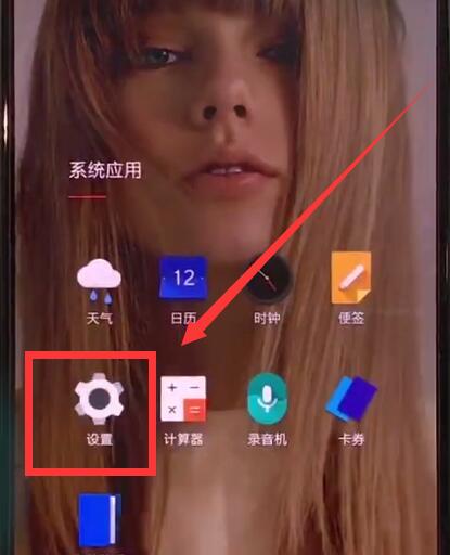 说说6一加手机中开启夜间模式的简单方法。