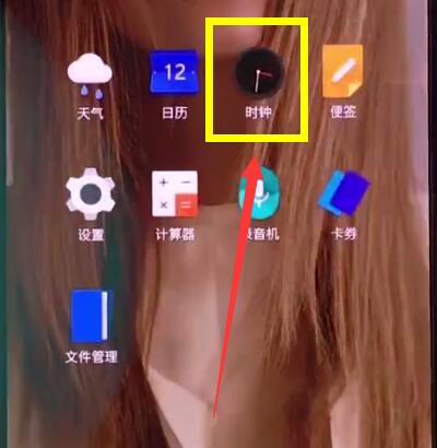 说说6一加手机中设置闹钟的方法。