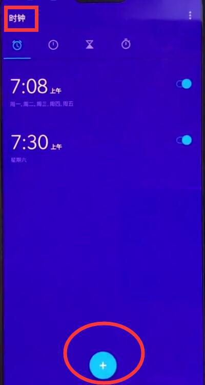 说说6一加手机中设置闹钟的方法。