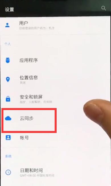 说说6一加6快速备份的详细方法。
