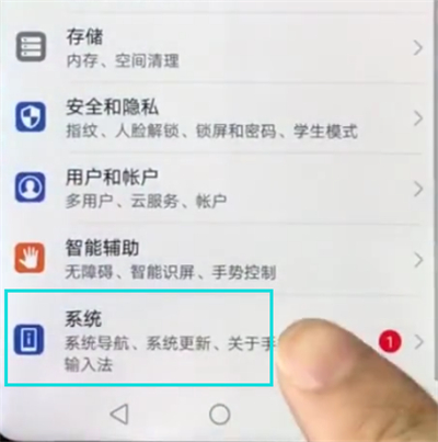 说说6华为nova3e打开悬浮球的方法。