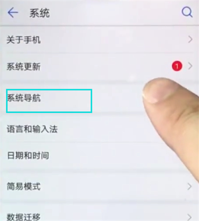 说说6华为nova3e打开悬浮球的方法。