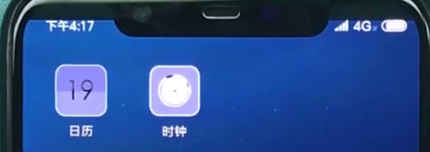 说说6小米8中显示电量百分比的操作方法。