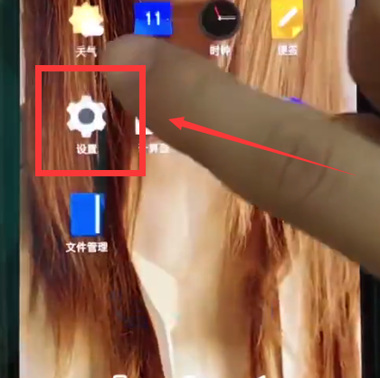 说说6一加6中设置熄屏时钟的操作步骤。