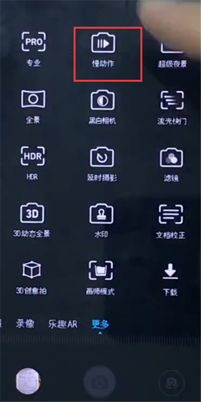 说说6荣耀10中拍摄慢动作的操作方法。