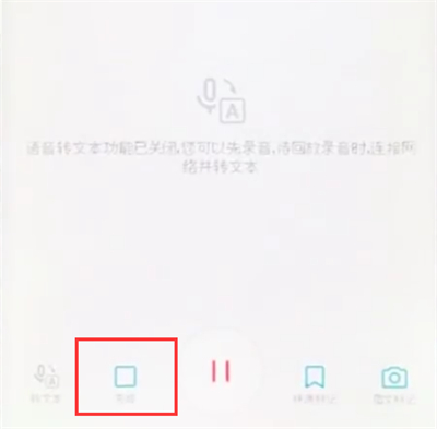 说说6荣耀10快速录音的简单步骤。