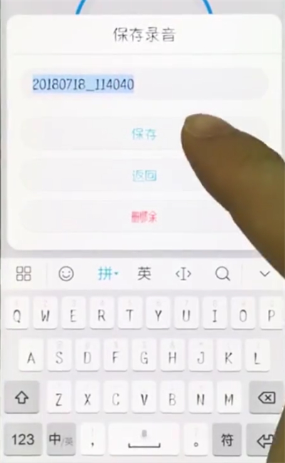 说说6荣耀10快速录音的简单步骤。