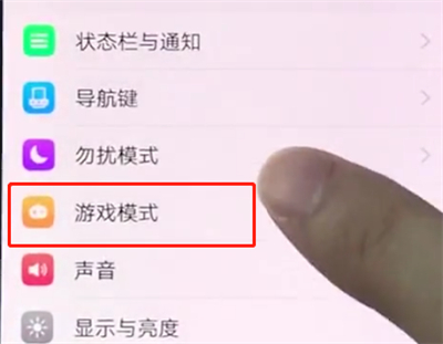 说说6vivox20中打开游戏模式的操作步骤。