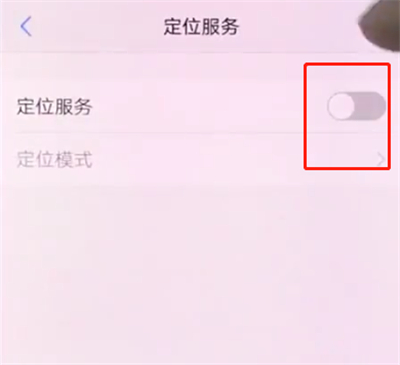 说说6vivox20中打开定位的简单方法。