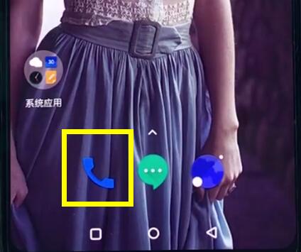 说说6一加6中加黑名单的详细方法。