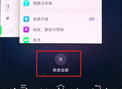 说说6vivox20中清理内存的基本操作。