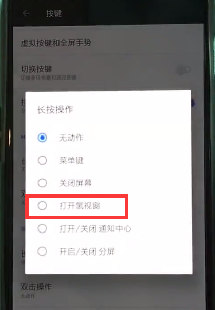 说说6一加6打开氢视窗的简单步骤。