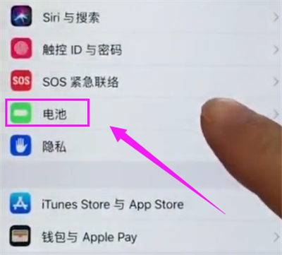 说说6苹果6plus中设置电量百分比显示的操作步骤。