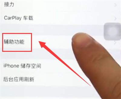 说说6苹果6plus中打开放大器的简单操作。