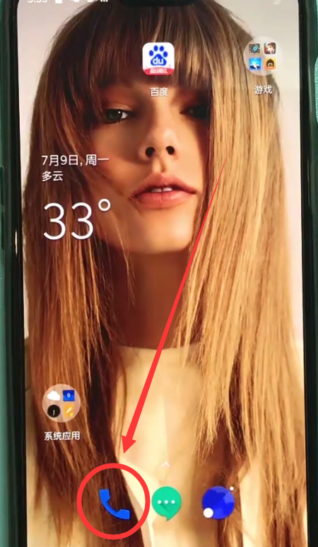 说说6一加6取消来电转移的操作方法。