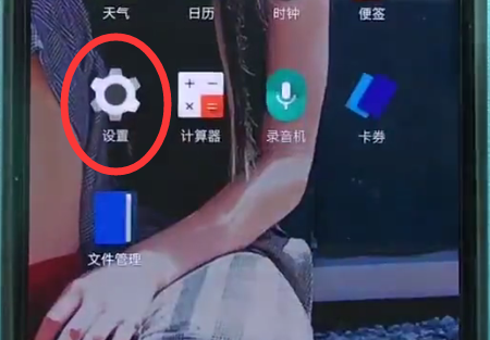 说说6一加6中清理内存的简单过程。