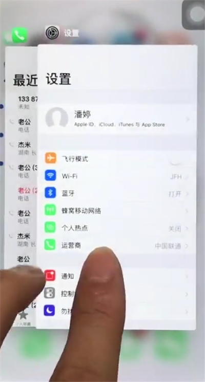 说说6苹果6plus关闭多个后台程序的简单步骤。
