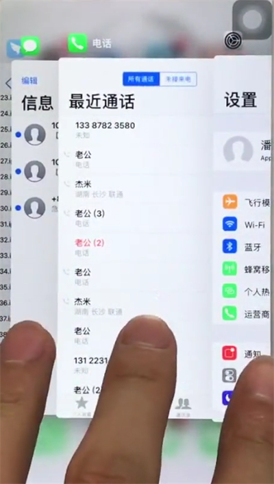 说说6苹果6plus关闭多个后台程序的简单步骤。