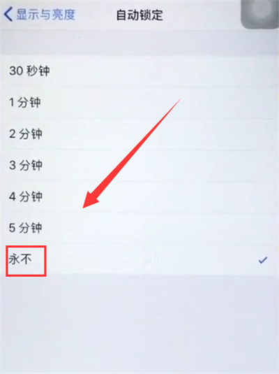 说说6苹果6plus设置屏幕常亮的简单步骤。