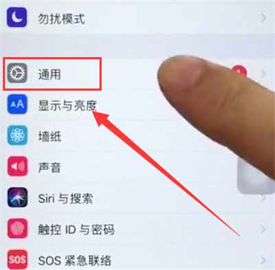 说说6苹果6plus中设置来电闪光灯的简单步骤。