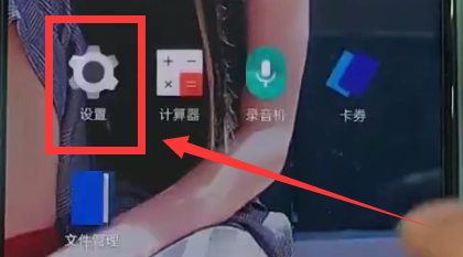 说说6一加6开启个人wifi的详细步骤。