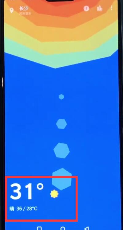 说说6一加6中查看天气的具体教程。