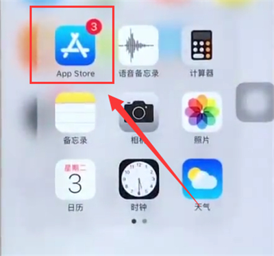 说说6苹果6plus下载绝地求生的简单步骤。