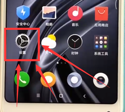 说说6小米max2s中设置自动旋转的方法步骤。