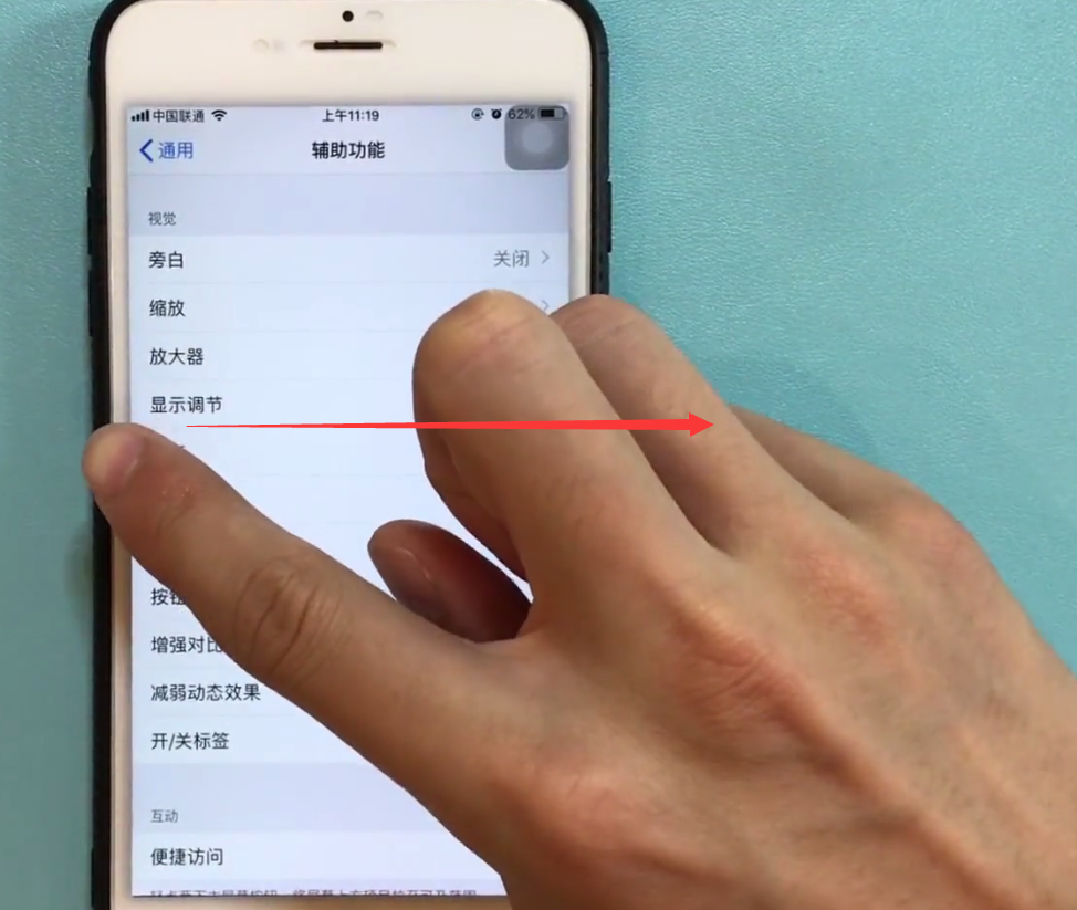 说说6iphone6plus中返回上一级的简单步骤。