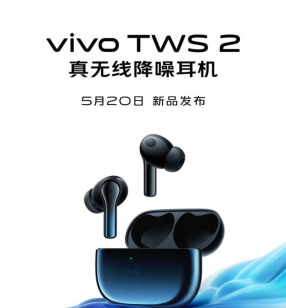 说说6vivoTWS2耳机性能如何。