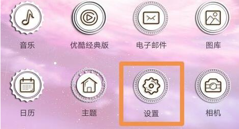 说说6鸿蒙系统如何设置分身应用。