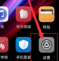 说说6华为mate40pro如何更新鸿蒙。