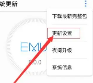 说说6华为mate40pro如何更新鸿蒙。