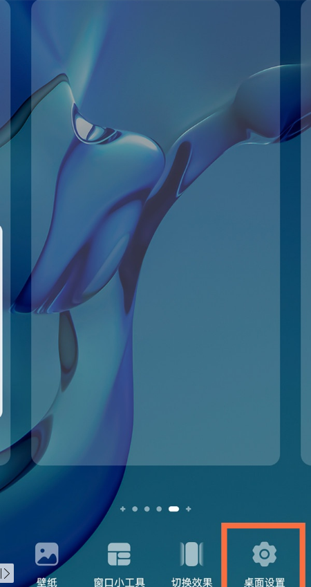 如何设置鸿蒙系统智慧助手?鸿蒙系统设置智慧助手教程介绍截图