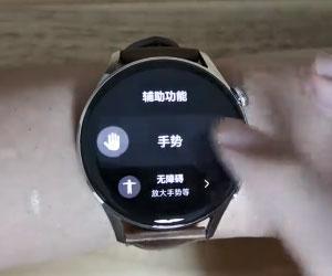 说说6如何设置华为watch3手势控制。
