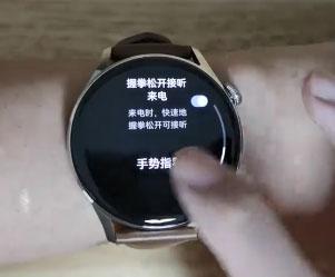 说说6如何设置华为watch3手势控制。